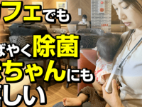 株式会社ローズクリエイトのプレスリリース画像
