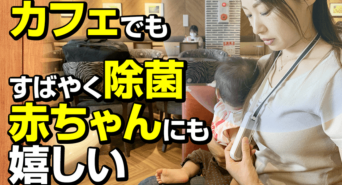 株式会社ローズクリエイトのプレスリリース画像