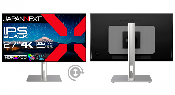 株式会社JAPANNEXTのプレスリリース画像