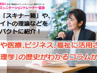 株式会社エムディーのプレスリリース画像