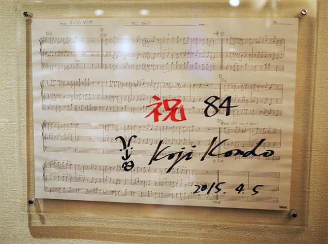 84hashi18