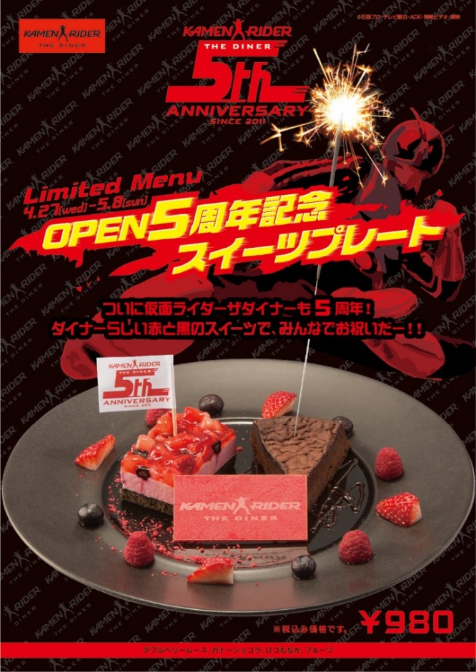 株式会社ニュートンのプレスリリース画像