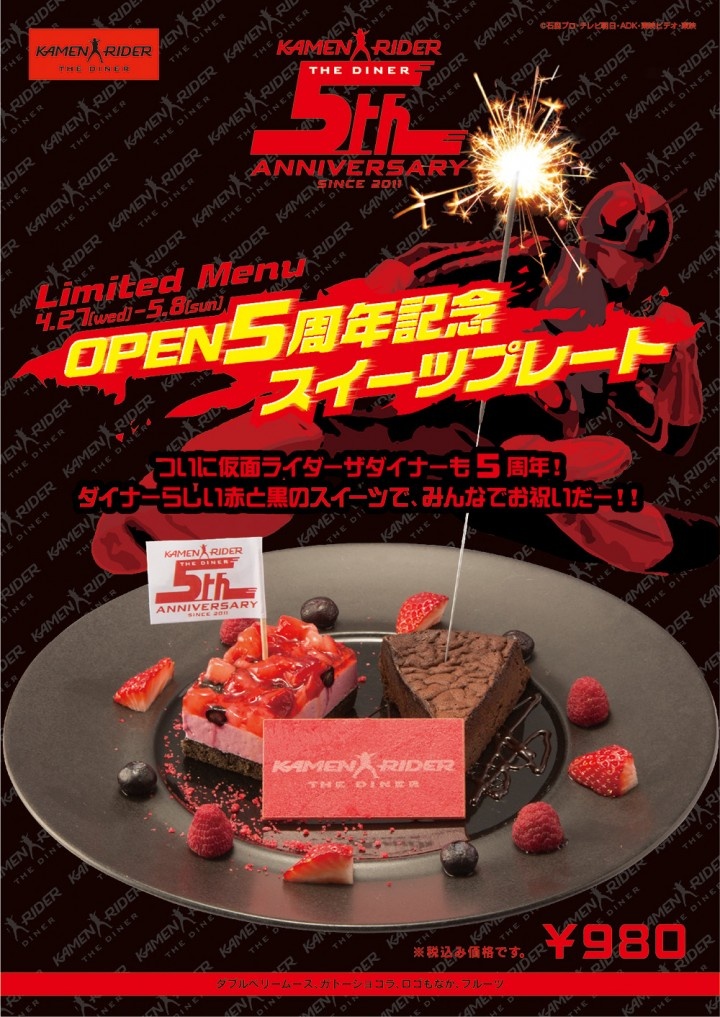 株式会社ニュートンのプレスリリース画像