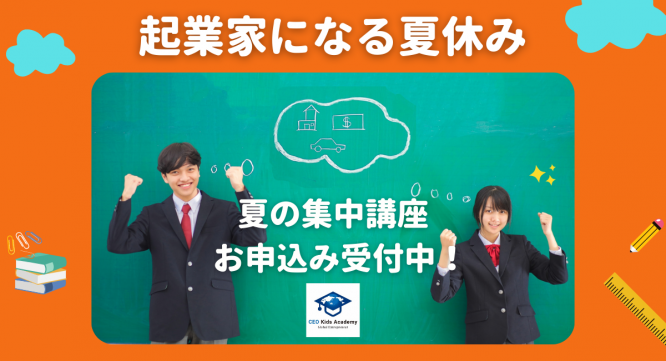 株式会社イゲット千恵子のプレスリリース画像
