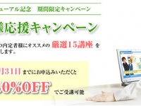 関西ビジネスインフォメーション株式会社のプレスリリース画像