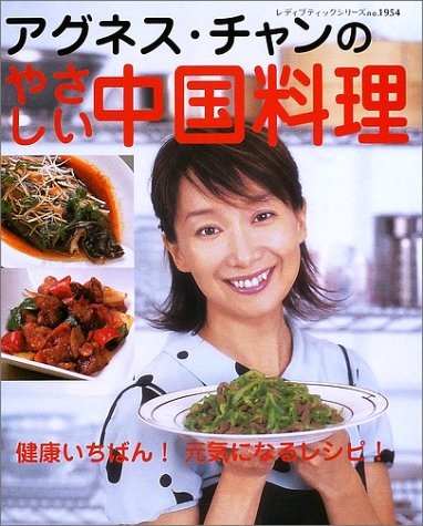 芸能デビューから40年以上。活動は多岐に渡る。