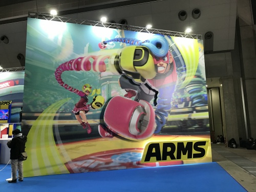 ARMS