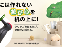 株式会社RICOのプレスリリース画像