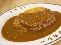 上等カレーのプレスリリース画像