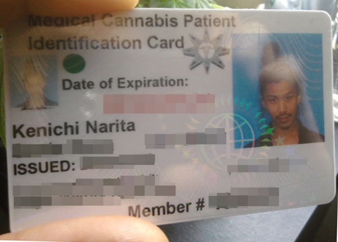 成田さんの医療大麻の認可カード