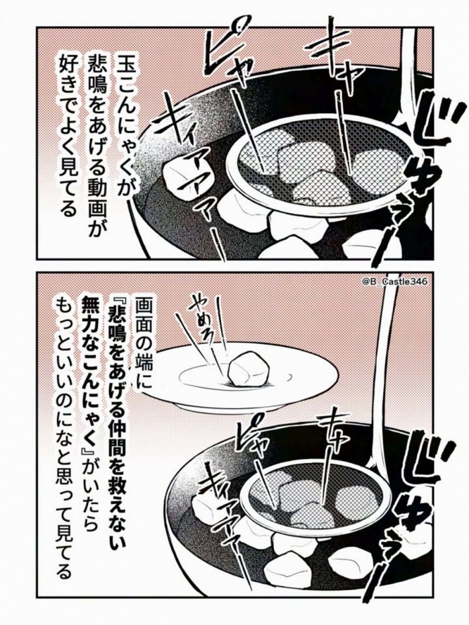 熱い展開ではある（おりしま美城（＠B_Castle346）さんの投稿より）