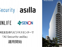 株式会社アジラのプレスリリース画像