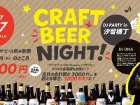 株式会社favyのプレスリリース画像