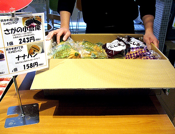 発売開始直後にもかかわらず、在庫はだいぶ減っていた。