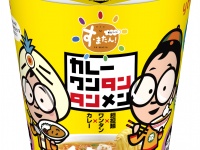 「す・またん！」とのコラボで誕生したカップ麺！『す・またん　カレーワンタンタンメン』関西エリア限定で発売開始