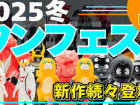 有限会社ヤマトのプレスリリース画像