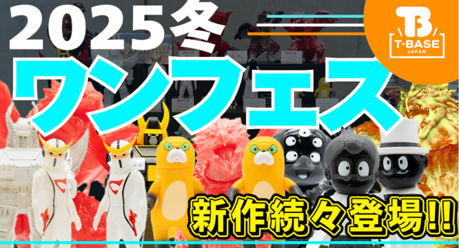 有限会社ヤマトのプレスリリース画像