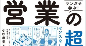 株式会社フローラル出版のプレスリリース画像