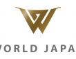 ワールドジャパン株式会社のプレスリリース画像