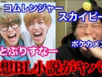 よりひと公式ユーチューブチャンネルより　https://www.youtube.com/@yorihito3624