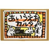 玩具ロードワークス あいうえおカルタ