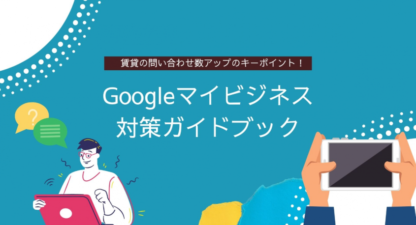 株式会社Solferionaのプレスリリース画像