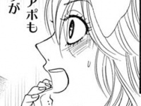 やばっ、忘れてた……!!!　大事な仕事を失念していた女子が取った行動とは【黒崎秘書に褒められたい #10】