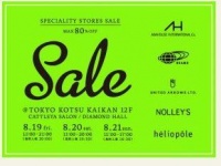 人気ブランド大集合（画像は公式サイトより）