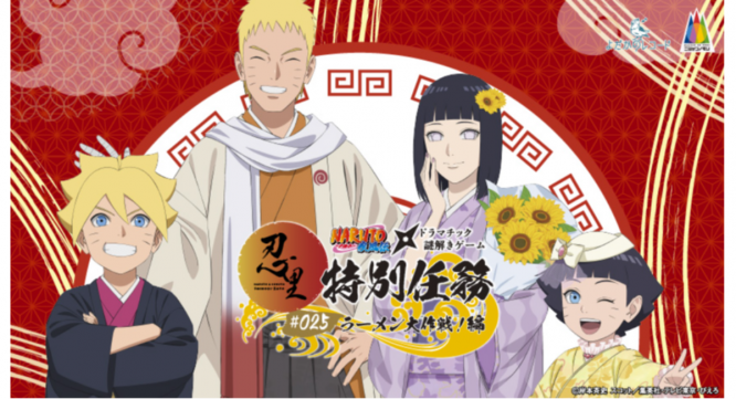 株式会社ニジゲンノモリのプレスリリース画像