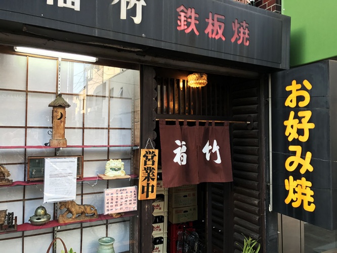 fukutake9