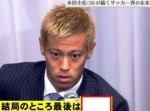 【野球ですね】人気の傑作ボケて１５選（6/23）