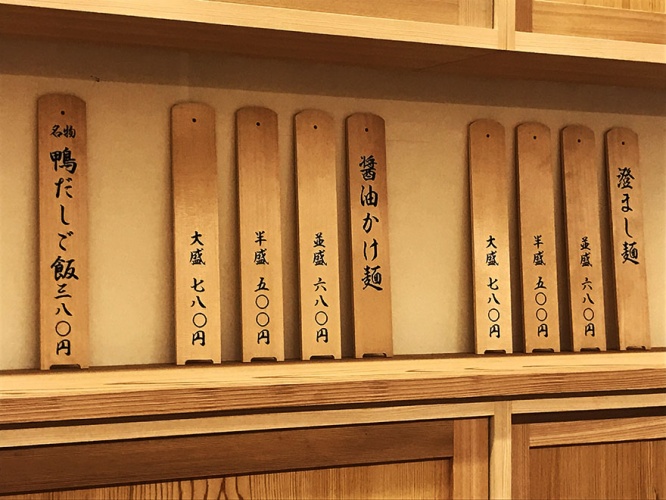 sumashi1