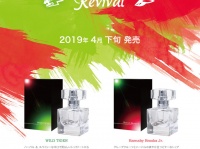 株式会社COZY WAVE のプレスリリース画像