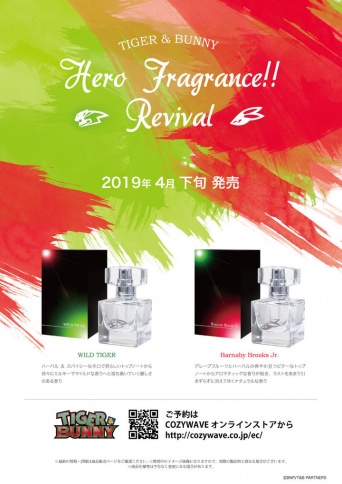 株式会社COZY WAVE のプレスリリース画像