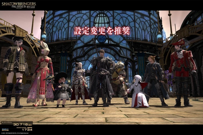 ff14-online3