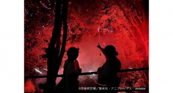 株式会社ニジゲンノモリのプレスリリース画像