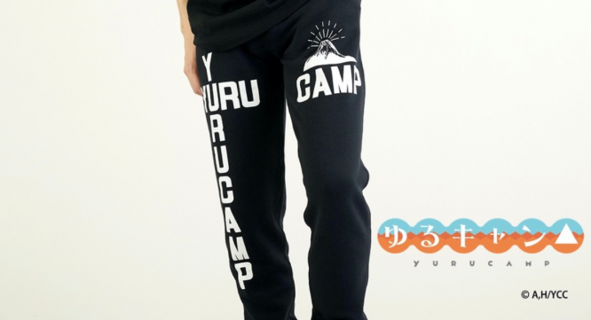 有限会社アクロスのプレスリリース画像