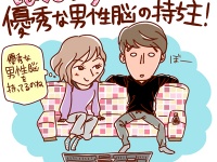 【男女脳の違い】「ちょっと聞いてるの？」問題　～男はなにを空想してる？～