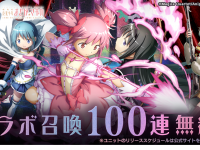 株式会社NextNinjaのプレスリリース画像