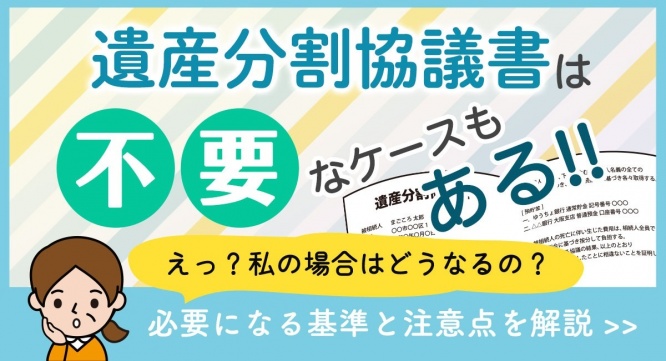 G1行政書士法人のプレスリリース画像