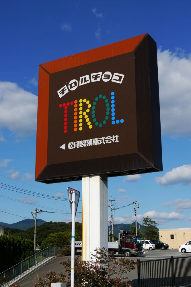 tirol8