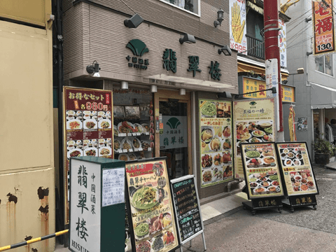 オヒトリサマでも満喫☆　横浜中華街で食べる大皿料理…ではなくおすすめ単品メニューはコレだ！#9