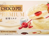 ふわっととろける上品な味わい。ロッテから「白いチョコパイ」が新登場！