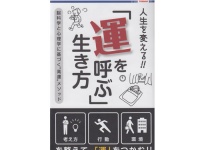 株式会社サンリのプレスリリース画像