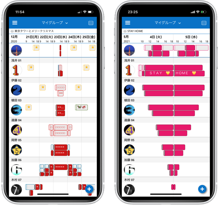 有限会社アクセルのプレスリリース画像