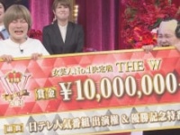 THE W公式ツイッターアカウントより https://twitter.com/the_w_ntv