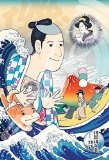 300ピース ジグソーパズル 磯部磯兵衛物語 ~浮世はつらいよ~ 磯部磯兵衛物語(26x38cm)