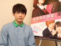 『オオカミ少女と黒王子』二階堂ふみが大絶賛のイケメン・吉沢亮に直撃　「女子が全員可愛い映画です（笑）」