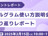 株式会社ミショナのプレスリリース画像