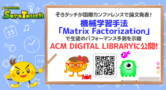 株式会社Digikaのプレスリリース画像